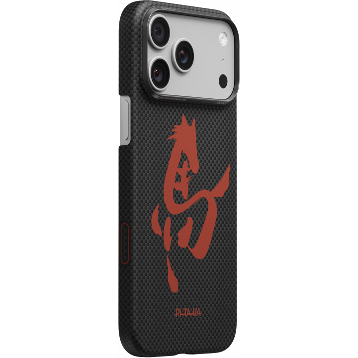 Ultra-Slim Case Pitaka 17 Pro Max, ink Horse Painting, Black